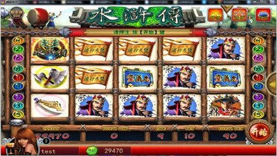 水浒传电玩城游戏大厅截图3
