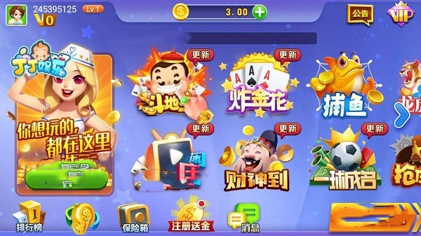 JJ卡牌手机版大厅截图1