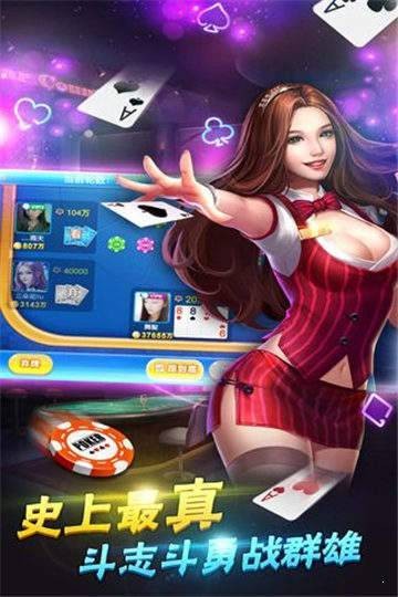 诺克卡牌官网最新版截图1