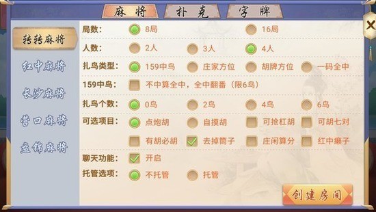 够级游戏大厅截图1