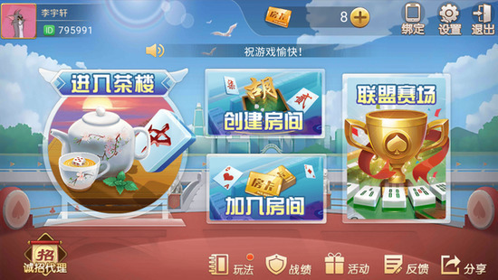 够级游戏大厅截图2