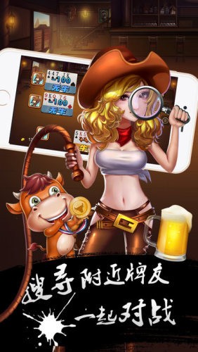 牌缘南通长牌苹果截图1