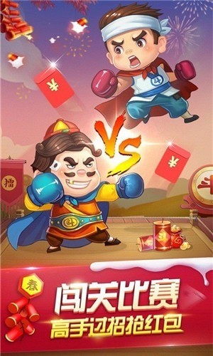 牛元帅免费官网版截图1