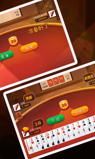大嘴棋牌手机截图1