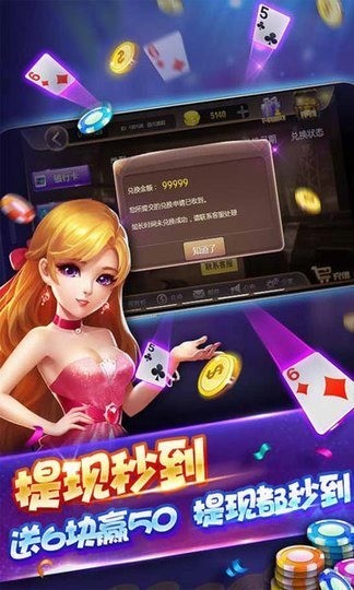 壹柒游手机棋牌截图1