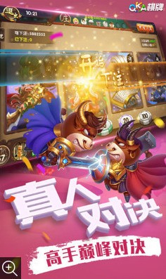 qka棋牌游戏官网下载截图1
