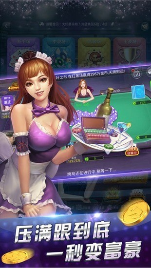 金华三张牌单机游戏正规版截图1