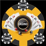 7505棋牌游戏