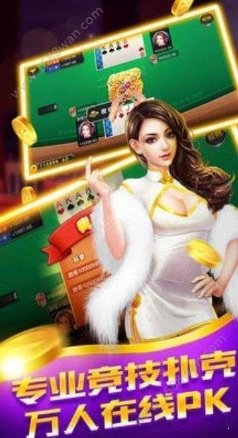 天元棋牌官网最新版截图1