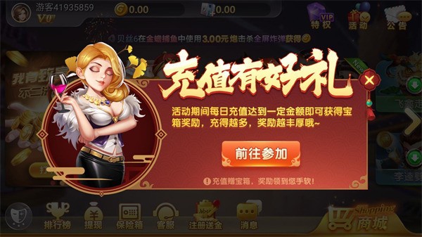 玩呗斗牌截图1