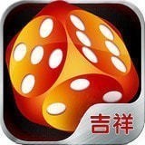 吉祥棋牌手机版安装