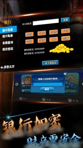 993棋牌游戏截图1