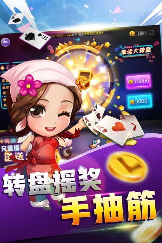 百贏棋牌4.2.0安卓版截图1