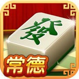 亲友汇常德棋牌