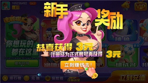 麋鹿棋牌老版本手机版截图1