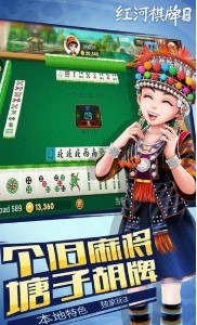 西元昆明棋牌捞腌菜手机版截图1
