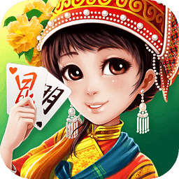 西元昆明棋牌捞腌菜手机版