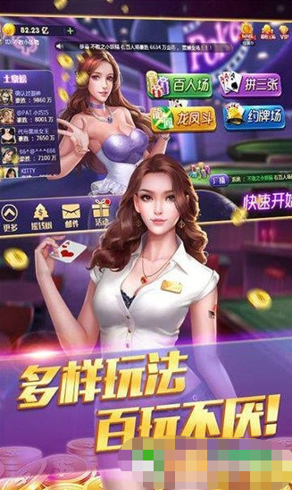 hot棋牌下载截图2