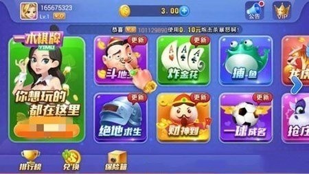 一木棋牌官方正式版截图1