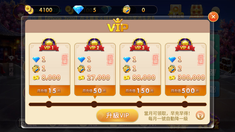 可乐斗地主残局手机版截图1
