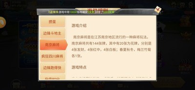 脉动棋牌官方下载截图1