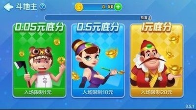 华宇棋牌游戏截图1