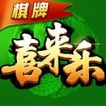 喜来乐棋牌官方下载