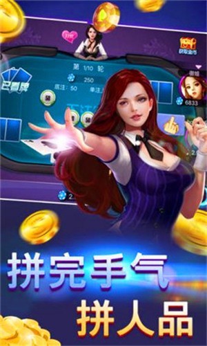 5177棋牌手机官网版截图1