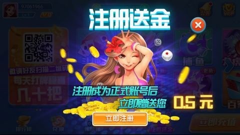 火莹棋牌游戏版截图1