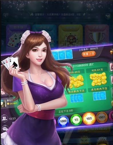 黄金棋牌城版截图1