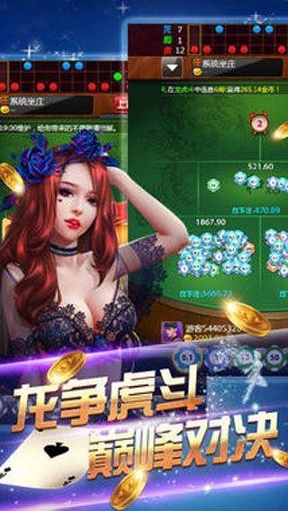 至尊棋牌免费最新版截图1