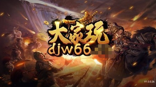 大家玩棋牌游戏手机版下载截图2