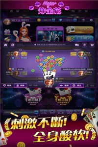 hot棋牌截图1