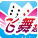 飞舞棋牌大厅官网版