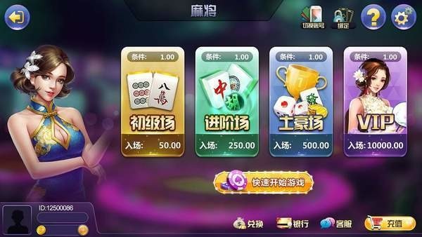 伍肆国际棋牌官网截图1