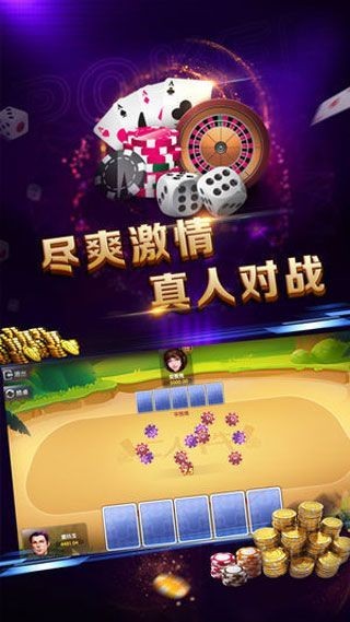 开心棋牌安卓版最新版截图1