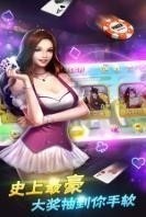 欢乐棋牌老版本免费版截图1