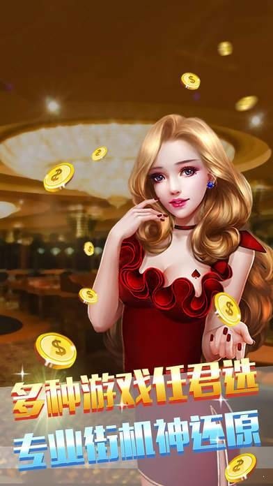 邀月棋牌安卓版旧版本截图1
