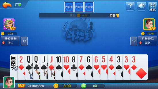 5878棋牌官方版安卓版下载截图1