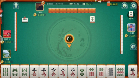 大唐麻将最新安卓版截图1