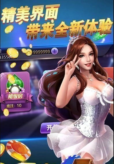 正阳棋牌截图1