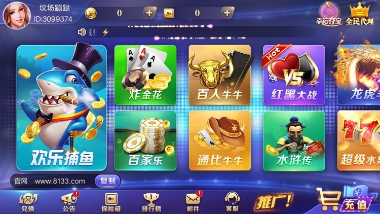 招财猫娱乐棋牌官网最新版截图1