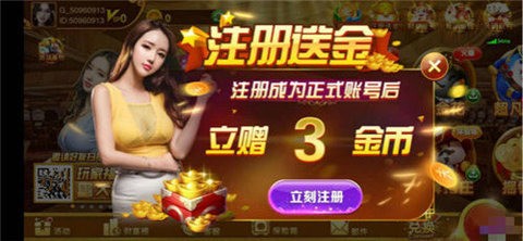 金猴爷捕鱼截图1