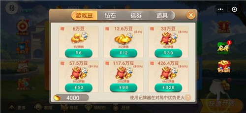 港式五张梭哈游戏下载截图1
