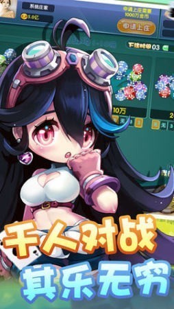瓦力棋牌官网最新版截图1