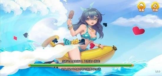觉醒棋牌手机官网版截图1