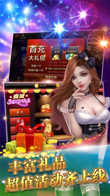 溜溜棋牌牛牛官网截图1