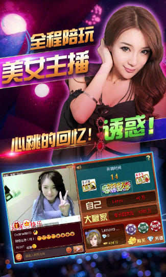 天天棋牌正式版2025截图1