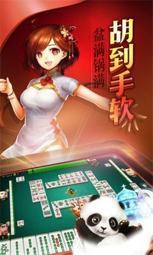 锦年华棋牌app最新版截图1