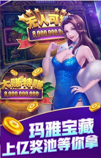 大连娱网棋牌官方截图3